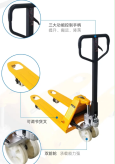 手動(dòng)液壓搬運(yùn)車(chē)的哪些零部件能自行更換